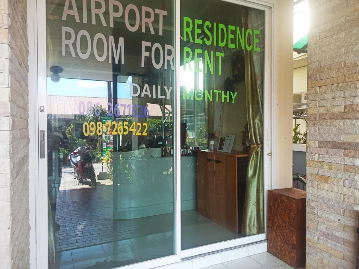 Bed and Breakfast Nu Phuket Airport Resident 1 Nai Yang Beach Exterior foto